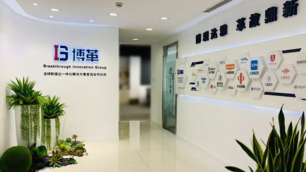 如何選擇精益生產(chǎn)管理咨詢機(jī)構(gòu)？
