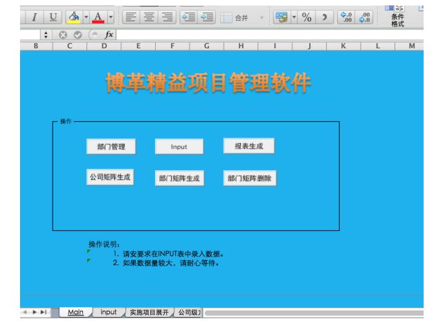精益生產(chǎn)數(shù)字化科學(xué)管理 精益生產(chǎn)管理的優(yōu)勢|數(shù)字化科學(xué)管理