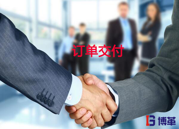 庫(kù)存管理中出貨訂單交付 庫(kù)存管理中出貨訂單交付