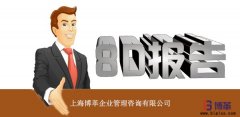 什么是8D法？