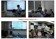 精益生產(chǎn)實(shí)戰(zhàn)培訓(xùn)11月課程火熱招生！