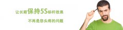 5S咨詢最“惠”季—9.9萬(wàn)元，3個(gè)月助你打造企業(yè)5S管理標(biāo)桿！