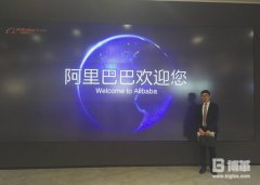 【公司動(dòng)態(tài)】阿里云大學(xué)新制造-裝備制造業(yè)高級(jí)研修班在浙舉行！