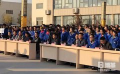 【公司動(dòng)態(tài)】某電器企業(yè)精益革新啟動(dòng)大會(huì)圓滿(mǎn)舉行！