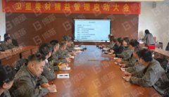 【公司動態(tài)】新理念、新目標(biāo)-某卷材公司6S&amp;TPM項(xiàng)目啟動