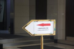 【公司動態(tài)】群英薈萃！博革六西格瑪綠帶公開課開班啦