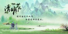 【通知】2020年博革咨詢清明節(jié)放假通知！