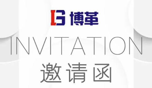 TPM設(shè)備管理沙龍，誠邀您的參加！