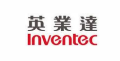 英業(yè)達(dá)(上海)股份有限公司