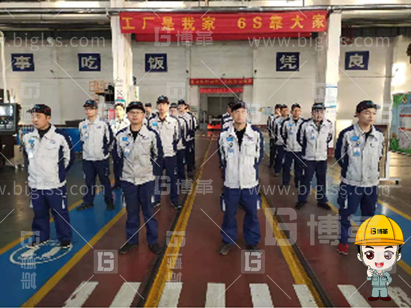5S管理，6S管理，5S咨詢，6S咨詢，5S培訓(xùn)，6S培訓(xùn)，上海博革， 博革咨詢