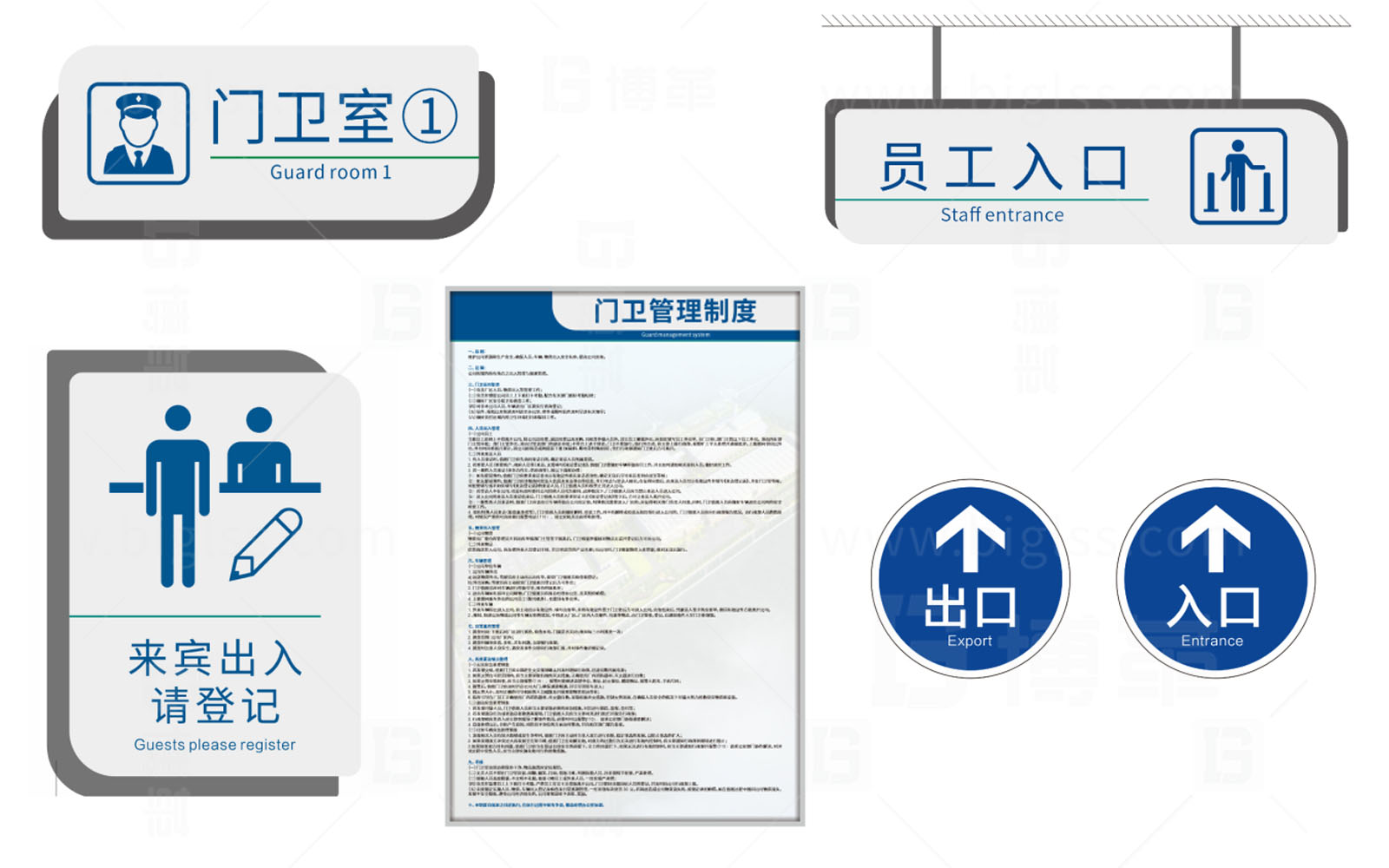 廠區(qū)丨戶(hù)外目視化 上海博革 博革咨詢(xún)