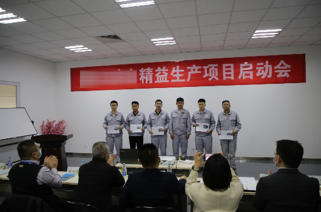 精益標(biāo)桿現(xiàn)場項目責(zé)任狀 博革精益管理項目啟動大會